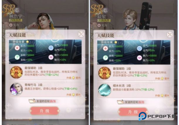 我本千金最新版