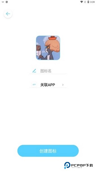 小妖精美化图片10