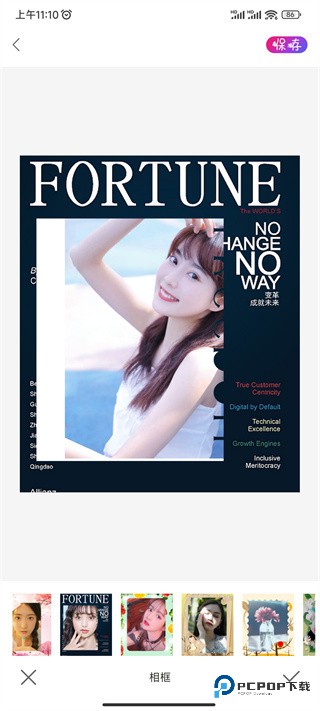 promovie官方正版