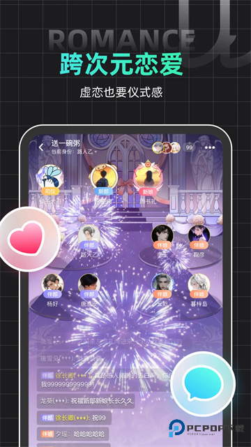 名人朋友圈旧版本v4.23.0