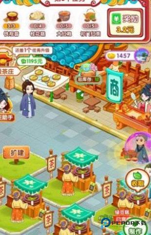 我的茶园官方正版下载v1.0.1