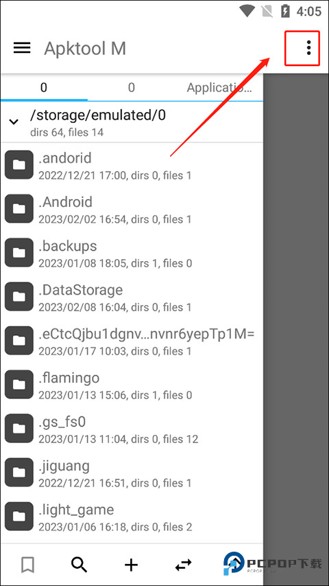 apktool m汉化版如何设置中文模式1