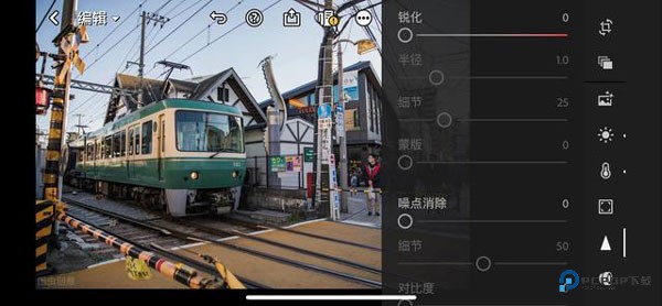 lightroom修图软件中文版