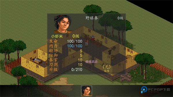 苍龙逐日6合1手机版