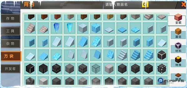 迷你世界冰原版本