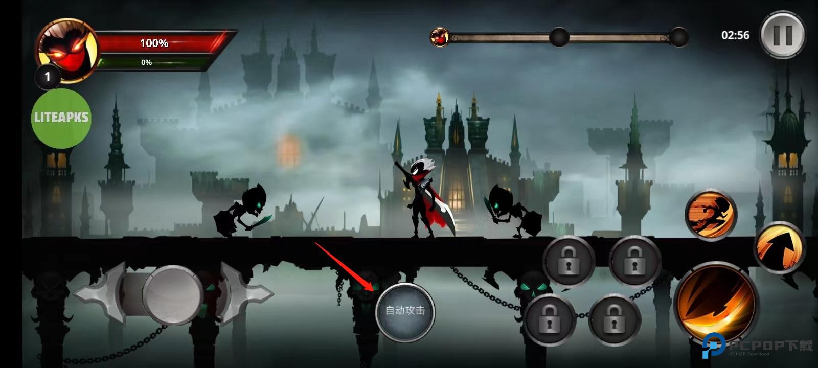 火柴人传说暗影战争手机版玩法指导8