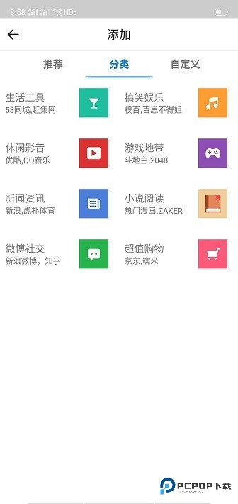 易搜浏览器旧版本