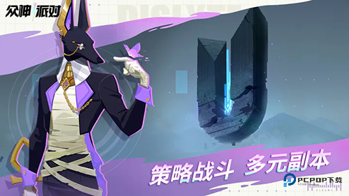 众神派对国际服v3.4.28.10006