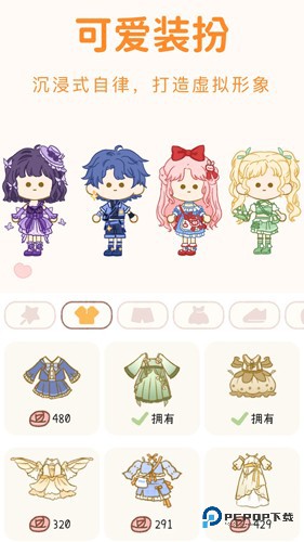 YoYo日常手机版v3.5.7