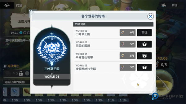 黑色四叶草魔法帝之道中文版