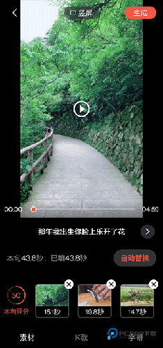 音画官方正版下载