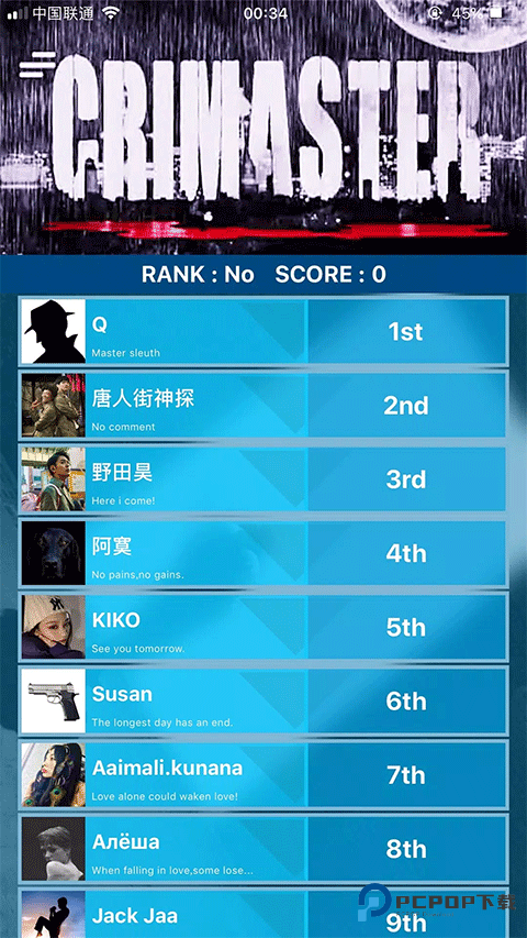 Crimaster国际版v1.9.8