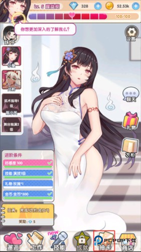 明星经纪人心跳链接官方正版下载