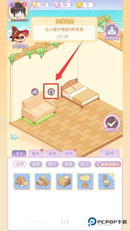 绘梦日记测试版