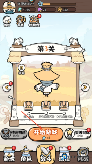 猴哥快跑2025官方正版