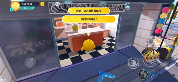 蛋仔派对小米版