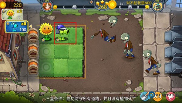 僵尸农场老版本如何购买道具4