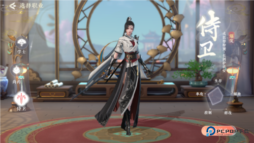 浮生忆玲珑官方正版