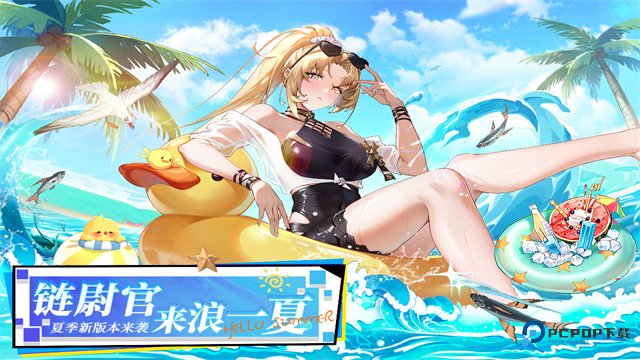 锚点降临官方正版v1.0.5