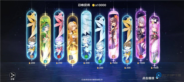 圣境之塔国际服