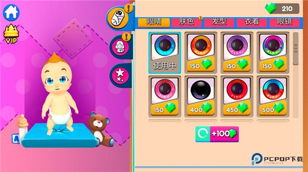 妈妈模拟器照顾宝宝中文版正版下载v2.2.37.319