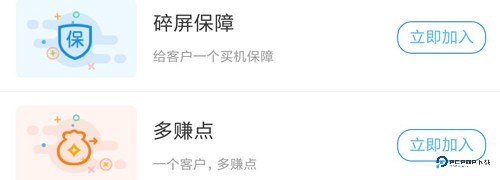 悠悠鸟app功能介绍