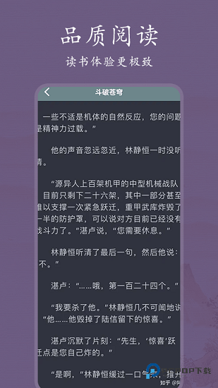 书香阅读器2025手机版