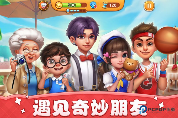 小镇大厨手机版v3.78.0安卓版