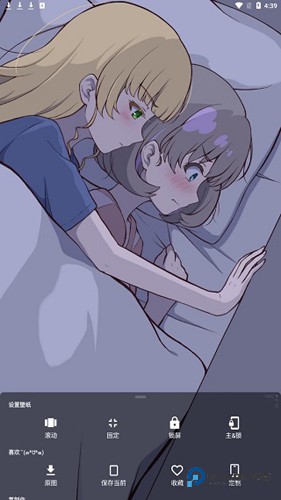 次元壁纸官方正版v2.11.3