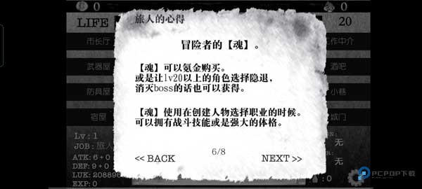 在异世界活下去汉化版v2.00