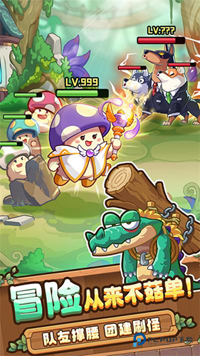 冒险大作战官方正版v1.0.7