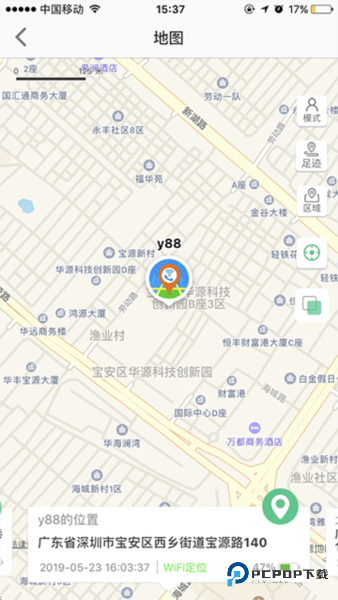 智天使智能手表手机版v2.4.5