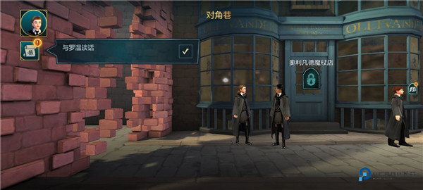 哈利波特霍格沃茨之谜中文版