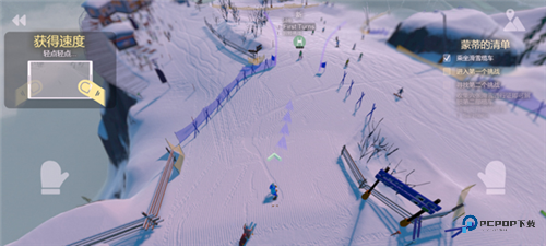 雪山滑雪大冒险2完整版