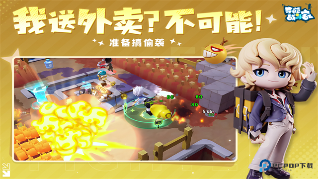 奇葩战斗家国际服v1.118.0