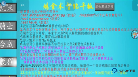 我的世界骑士100天 第3张图