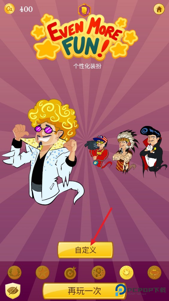 网络天才中文版