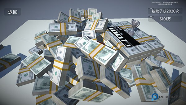 如果有一个按钮手机版v2.0.2