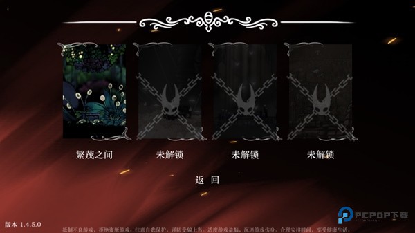 丝绸颂曲官方正版v1.4