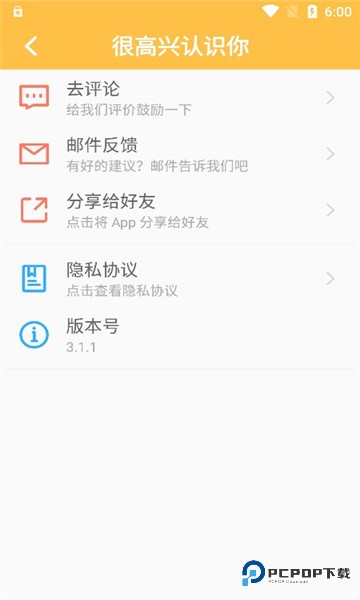 老王磁力专业版v3.1.1
