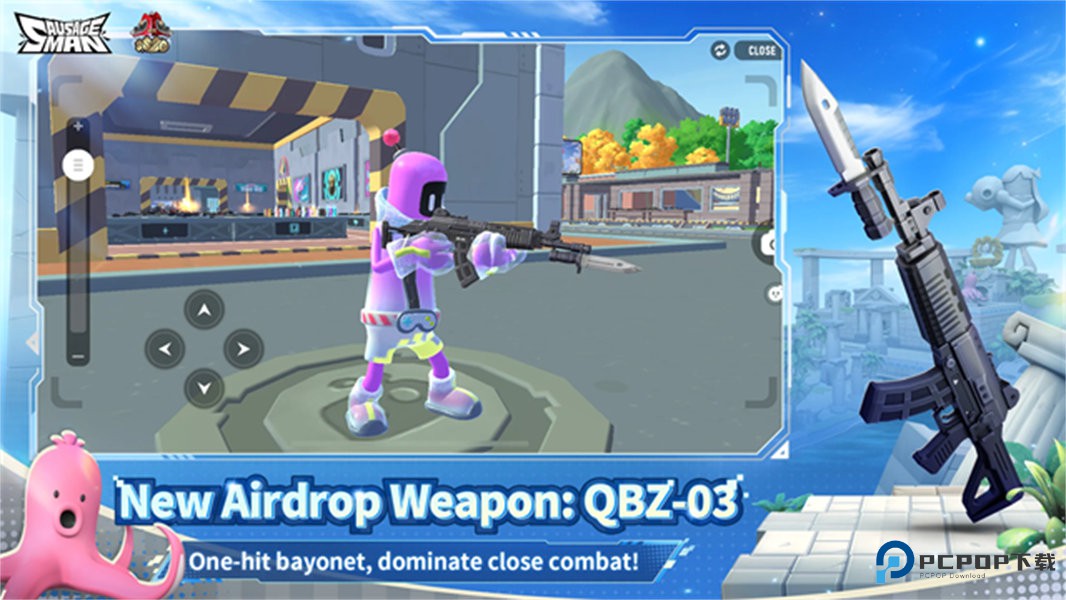 香肠派对国际服v21.94