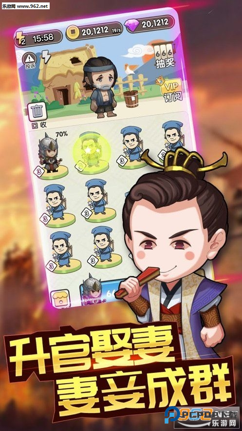 成语大富豪官方正版