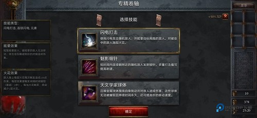 苦痛殿堂高级版v1.0.500