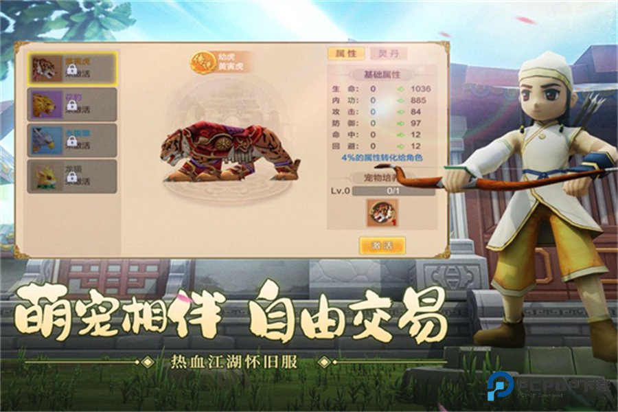 热血江湖超变版v144.0