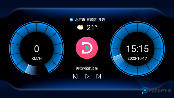 嘟嘟桌面车机版v1.014012