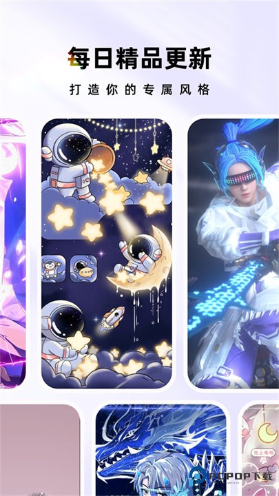 时光主题壁纸手机版v1.7.1最新版