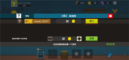 羽毛球高高手国际版