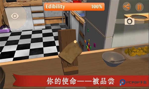 我是面包中文版v1.6.0