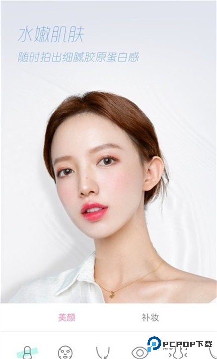 丑颜相机官方正版v4.7.0