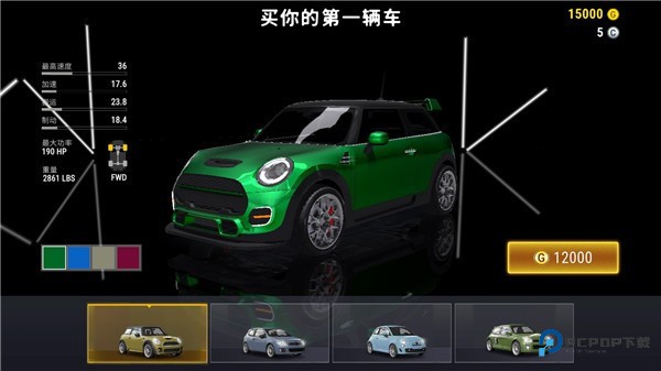 城市赛车模拟器